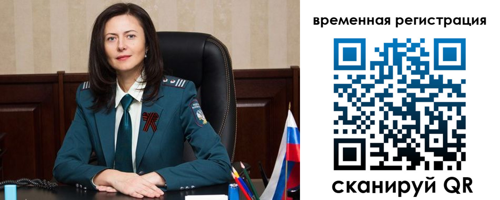 прописка ребенка в Шилке