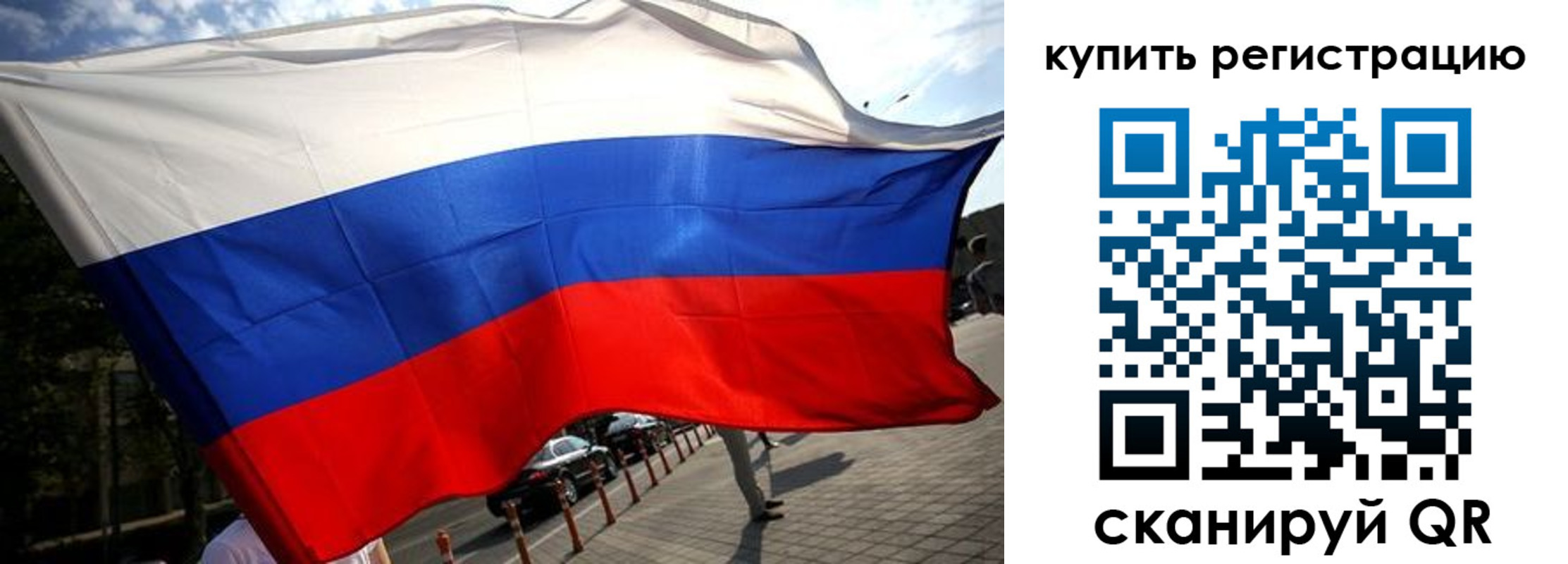 прописка поиск в Шилке
