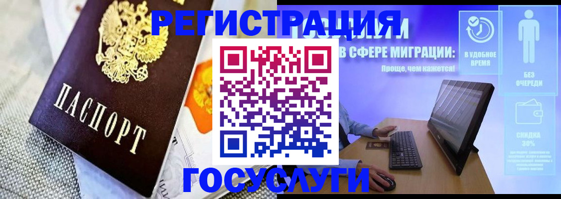 прописка поиск в Шилке